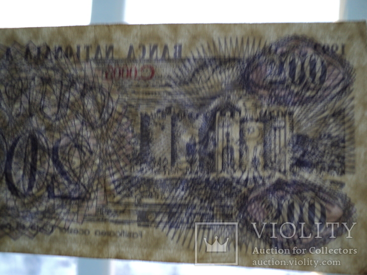 200 купонов,Молдова 1992 г., фото №4