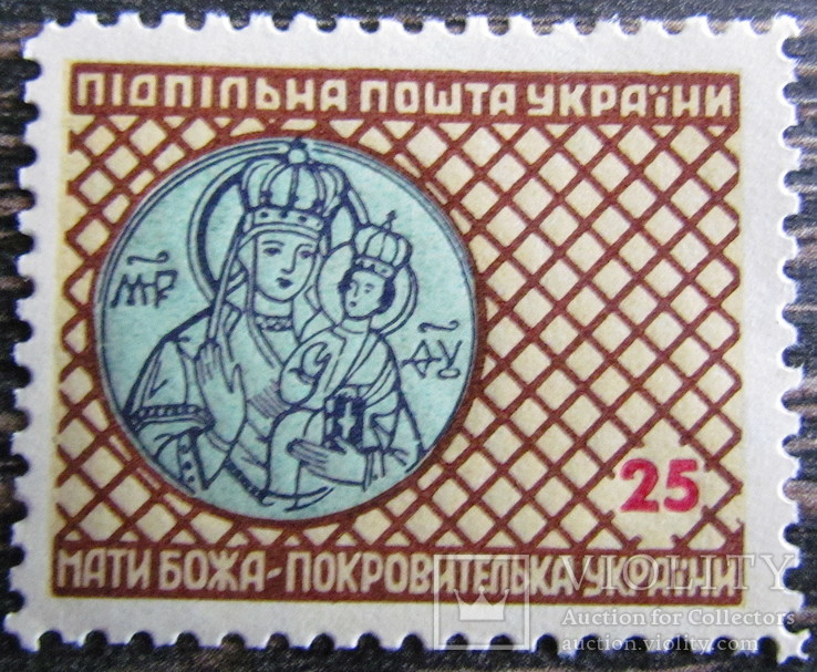 ППУ Мати Божа MNH