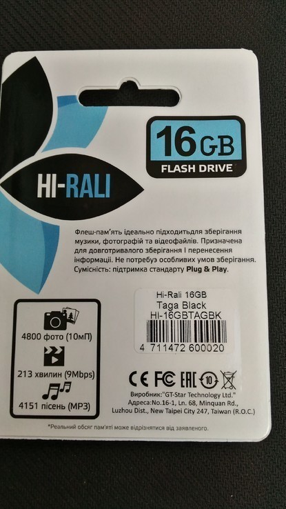 Pendrive 16GB Nowa., numer zdjęcia 3