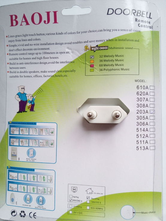 Беспроводной звонок (32 мелодии) ОТ СЕТИ 220В, фото №3