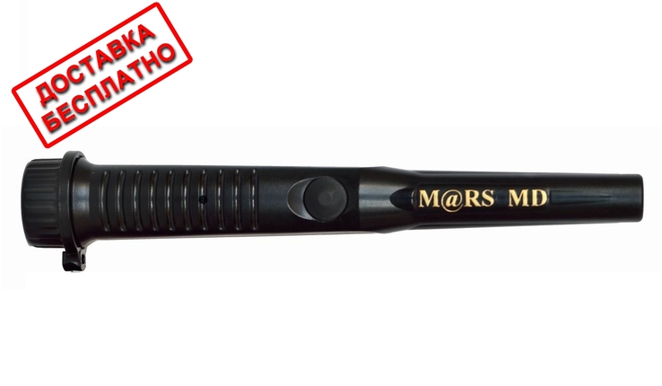 Пинпоинтер Целеуказатель Mars MD pointer (BLACK), numer zdjęcia 2