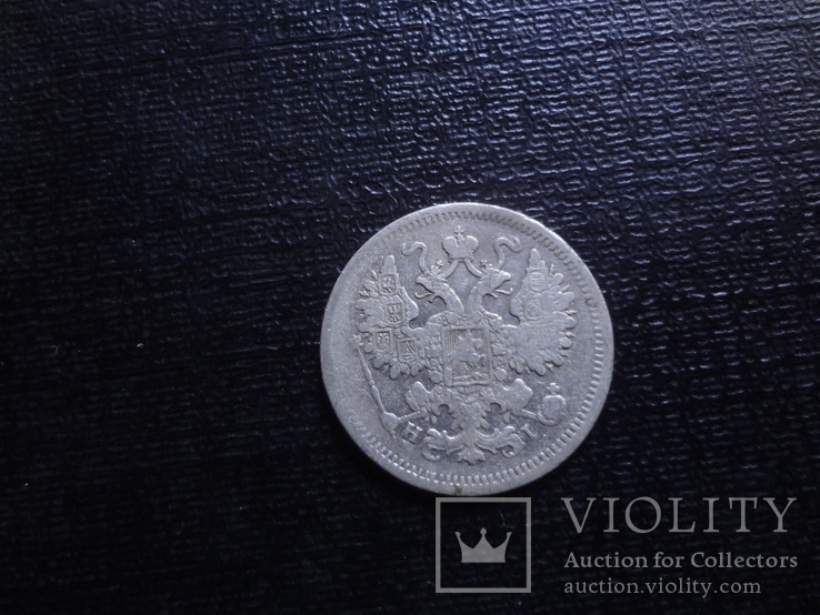 15  копеек 1875    серебро  (3.2.9)~, фото №7