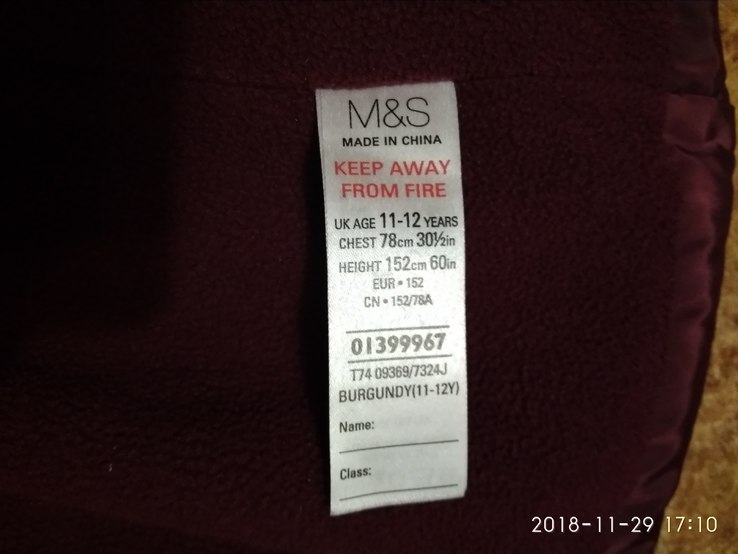 Безрукавка на 11-12 років M&amp;S, photo number 5