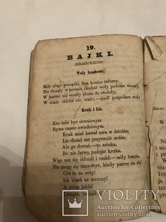 1863 Азбука Польская Читанка, фото №3