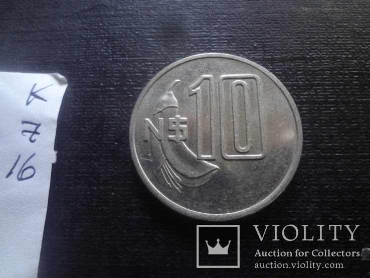 10 долларов 1981 Уругвай    (К.7.17)~, фото №4