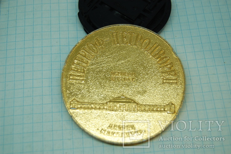 Медаль Петр I. Петергоф Петродворец. 65мм, фото №3