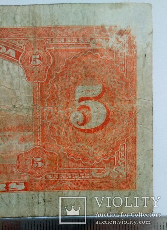 Канада 5 доларів 1935 року (франкомовні), фото №7