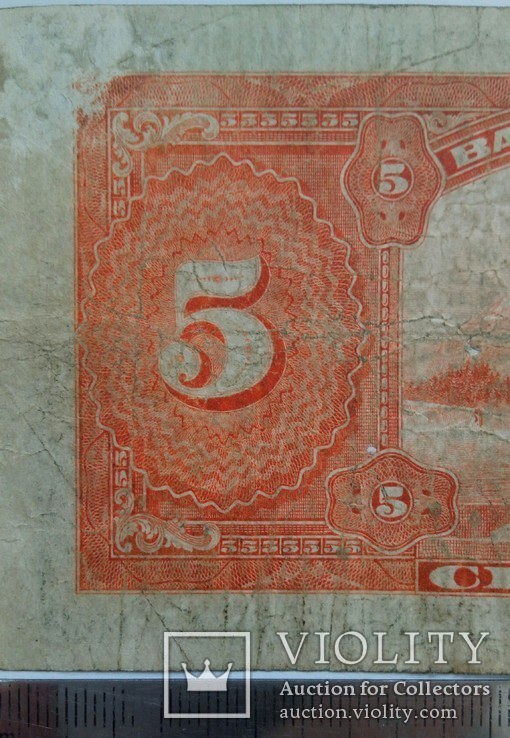 Канада 5 доларів 1935 року (франкомовні), фото №9