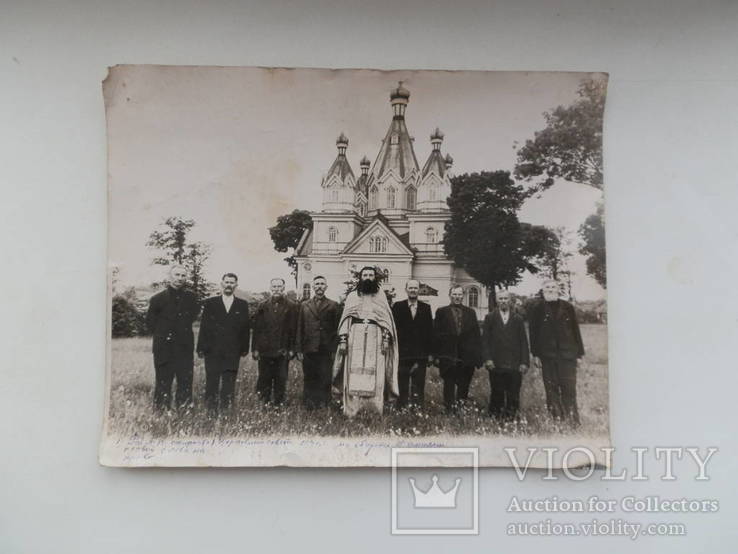 Фото священника и церковного совета на фоне церкви. 1941 г, фото №2