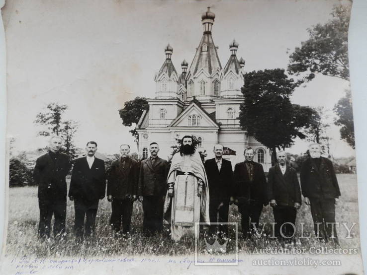 Фото священника и церковного совета на фоне церкви. 1941 г, фото №3