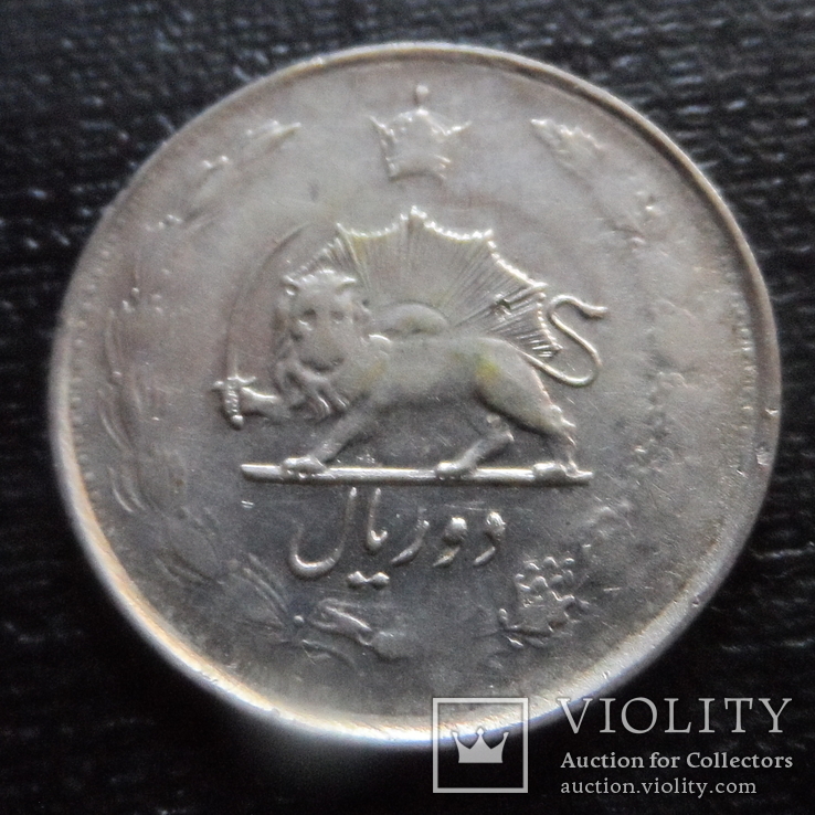  Иран 2 риала 1324 (1945) серебро (К.9.15)~, фото №3