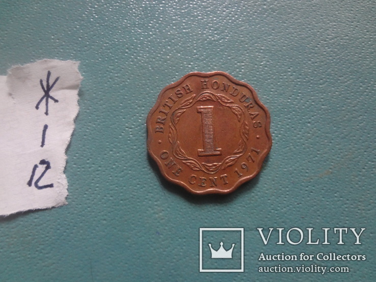 1 цент 1971 Британский Гондурас (Ж.1.12)~, фото №4