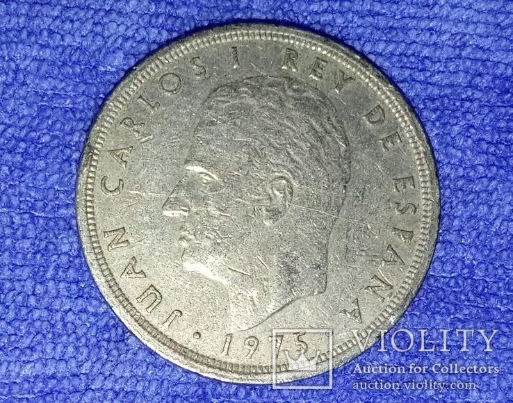 Испания 50 песет -2 монеты (король Испании), фото №2