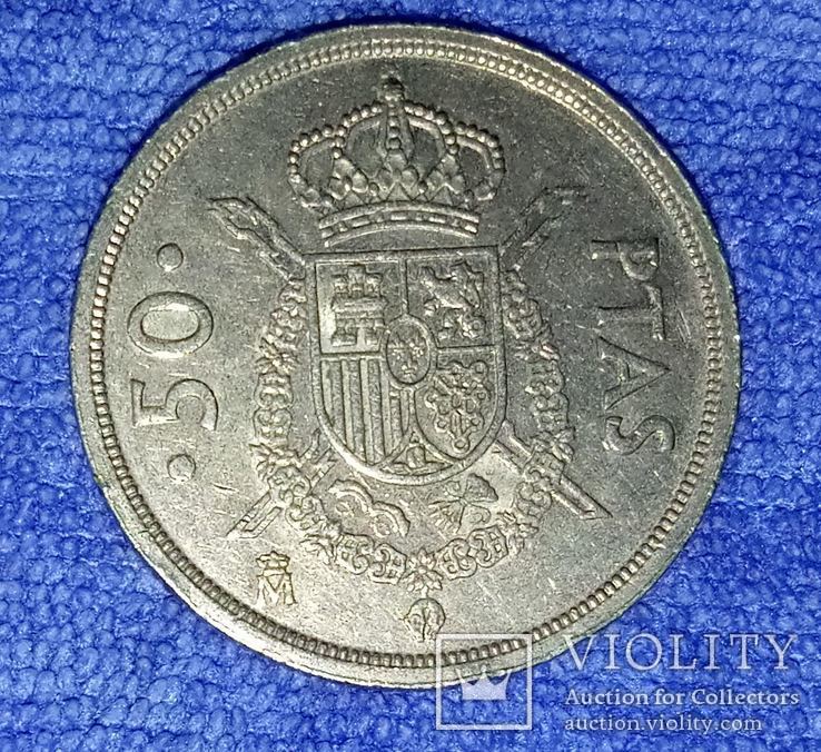 Испания 50 песет -2 монеты (король Испании), фото №5