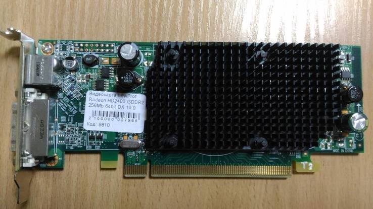 Видеокарта ATI Radeon HD 2400 256MB, фото №3