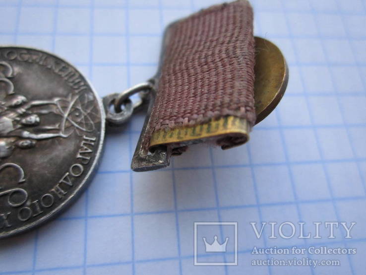 Малая серебряная медаль ВДНХ, фото №4