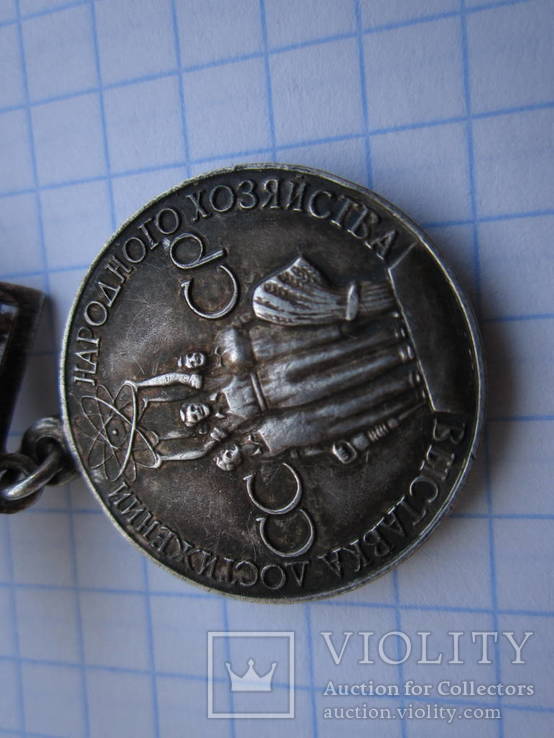 Малая серебряная медаль ВДНХ, фото №9