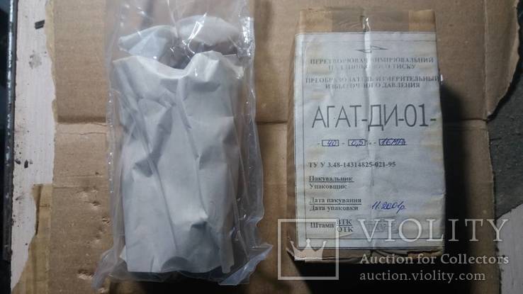 АГАТ-ДИ-01-40 нові в упаковці 10шт., фото №5