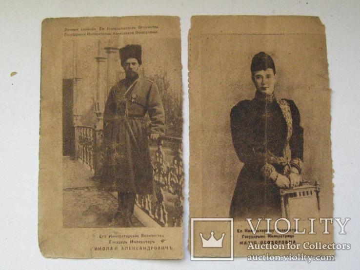 Календарь.1915г.Николай II с семьёй, фото №2