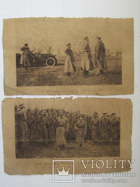 Календарь.1915г.Николай II с семьёй, numer zdjęcia 6