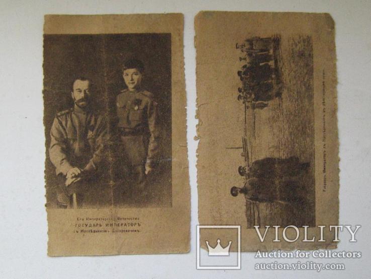 Календарь.1915г.Николай II с семьёй, фото №7