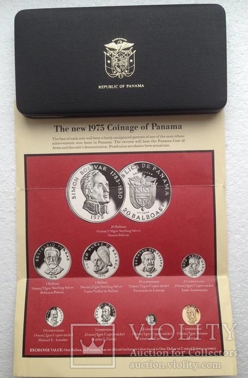 Панама 1975 ПРУФ ВОХ официальный набор серебро, фото №5