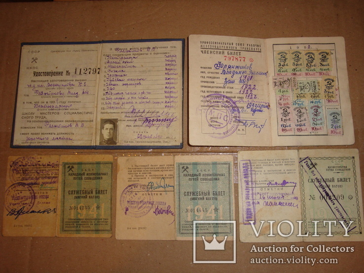 Служебный билет НКПС 1941г. 2 шт. и 1948г. и документ, фото №2