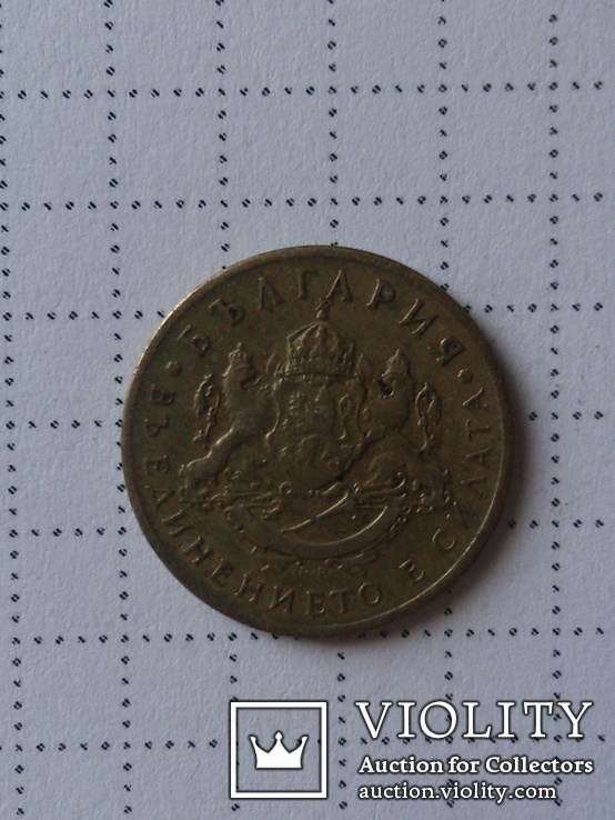 50 стотинок 1937 Болгария, фото №3