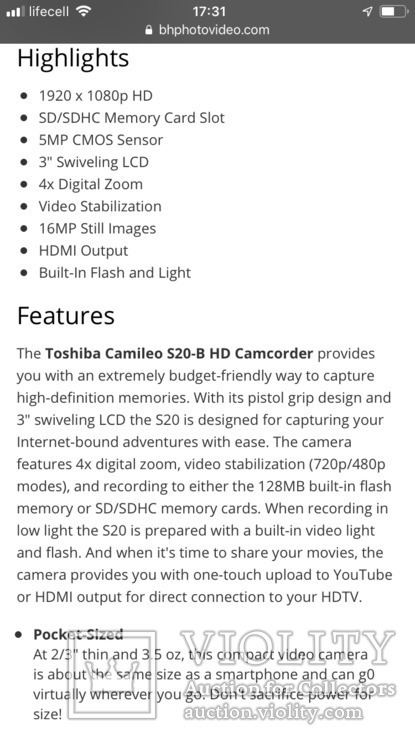 Toshiba Camileo S20, фото №9