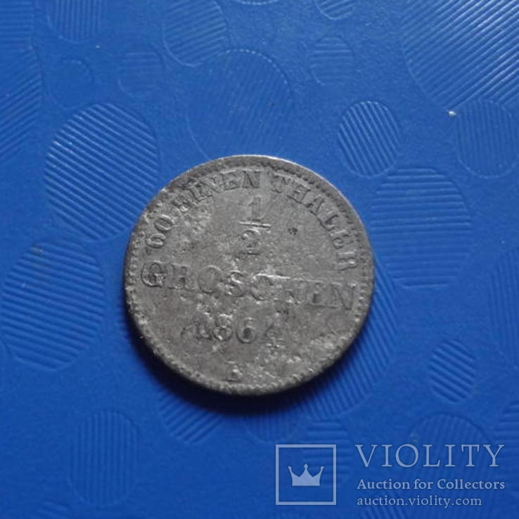 1/2 грошен 1864 Олденбург  серебро   (Х.3.3)~, фото №5