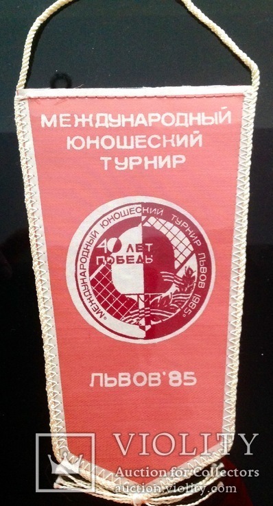 Вымпел международный турнир по настольному теннису Львов 1985, спорт ссср