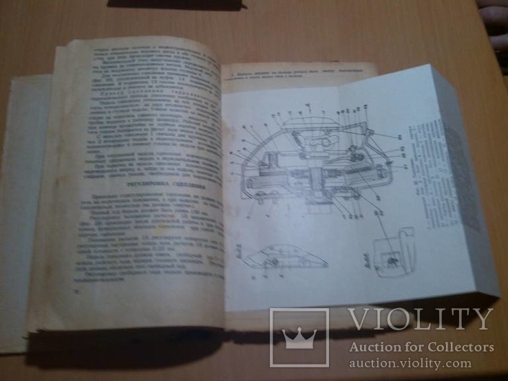 Тир. 6000  Автобус ЛАЗ-695Б. Львов. Инструкция по эксплуатации 1963 год, фото №12