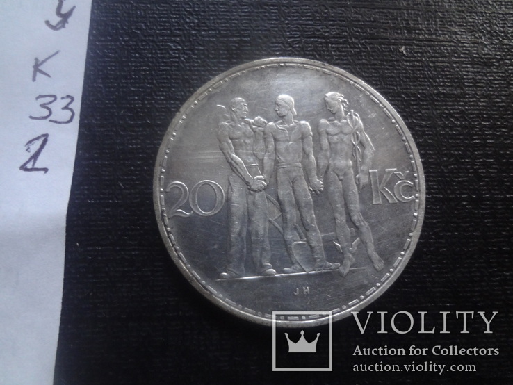 20 крон 1934 Чехословакия  серебро  (К.33.2)~, фото №5