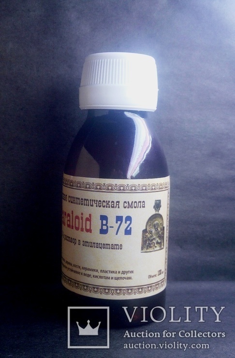 Paraloid B-72 5 % раствор в этилацетате 100 мл ( готов к применению), фото №4