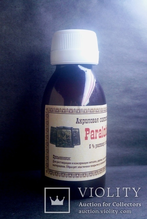 Paraloid B-72 5 % раствор в этилацетате 100 мл ( готов к применению), фото №5