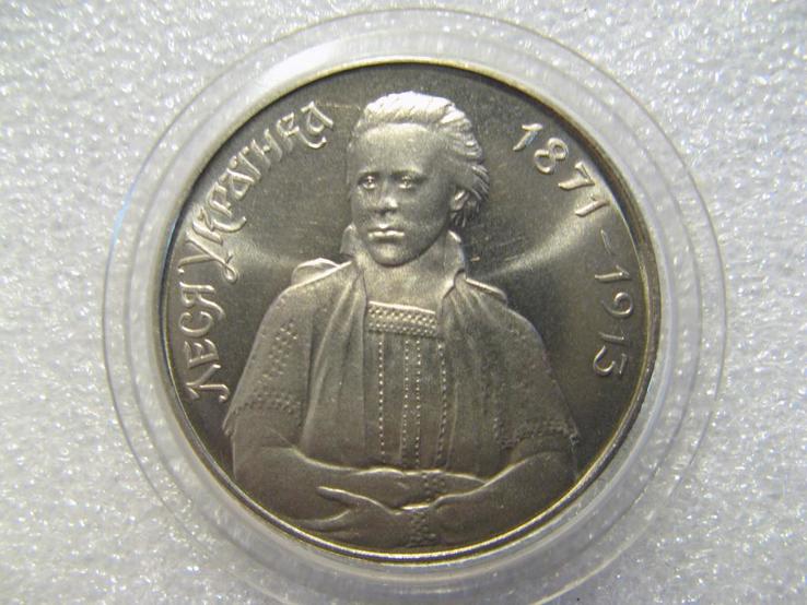 Леся Українка монета 200000 крб 1996 року