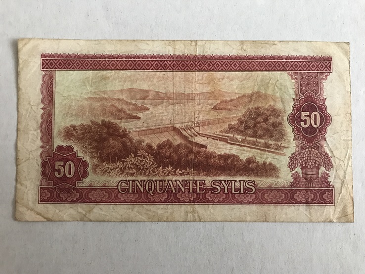 Бона Гвінейськоі республіки 1980, фото №3