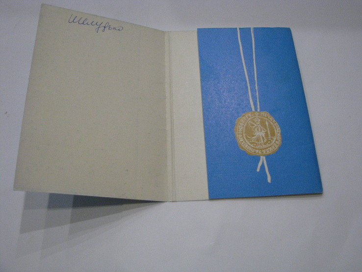Набор открыток 1991 Гетьманы Украины. 12 шт, фото №7