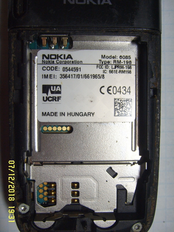 Мобильный телефон NOKIA., фото №6