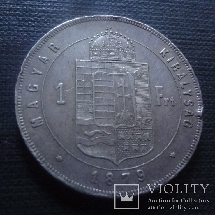 1 форинт 1879  Венгрия  серебро    (2.4.7)~, фото №3