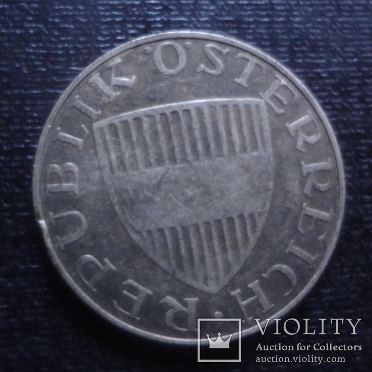 10 шиллингов 1958 Австрия  серебро  (К.21.3)~, numer zdjęcia 5