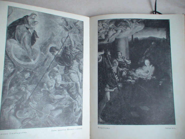 Каталог "Выставка картин Дрезденской галереи" 1955р., фото №5