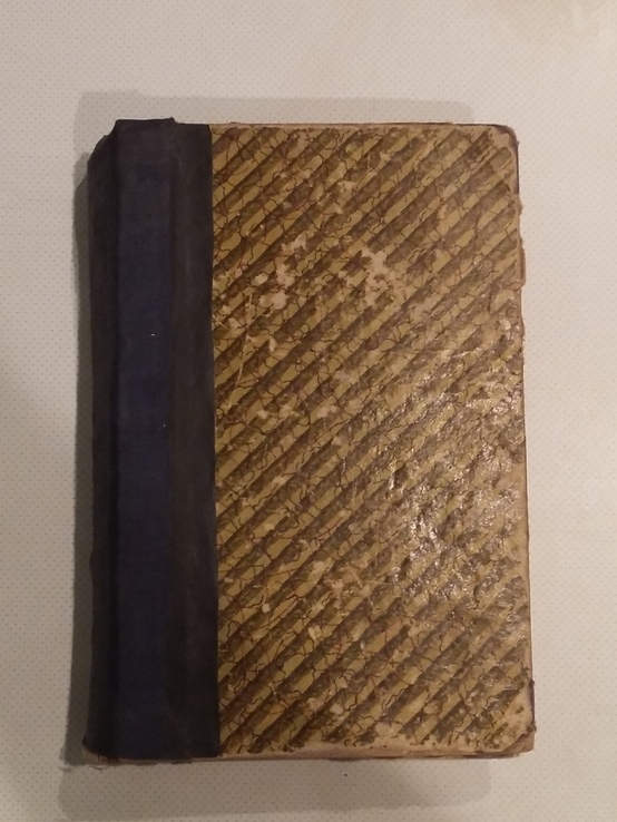 Полное собрание сочинений Мольера 1,2 том 1913 г, фото №3