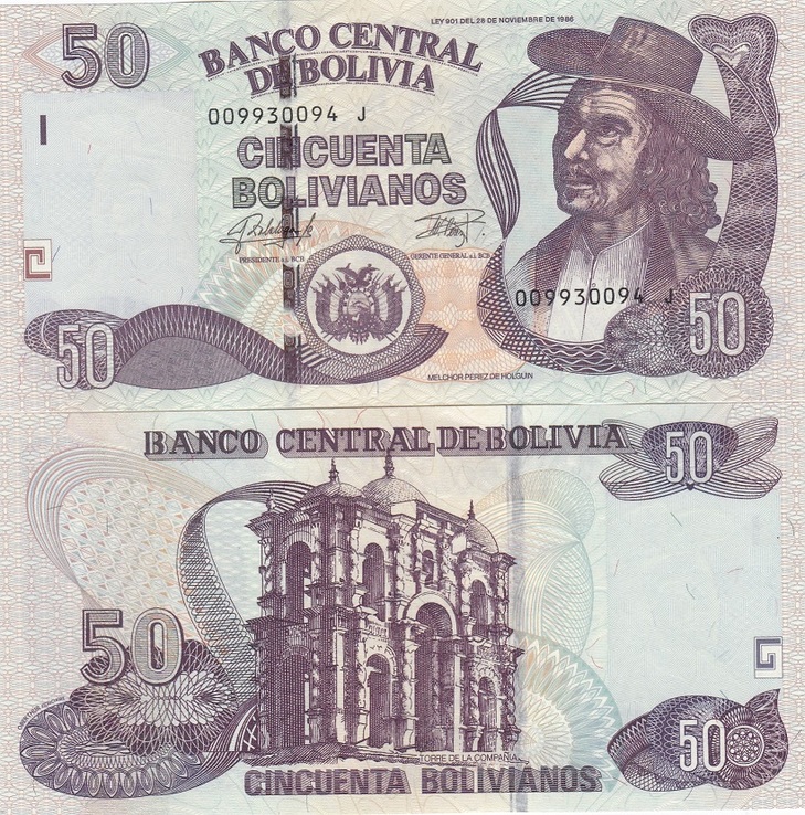 Bolivia Боливия - 50 Bolivianos 2015 ( 1986 ) серия J