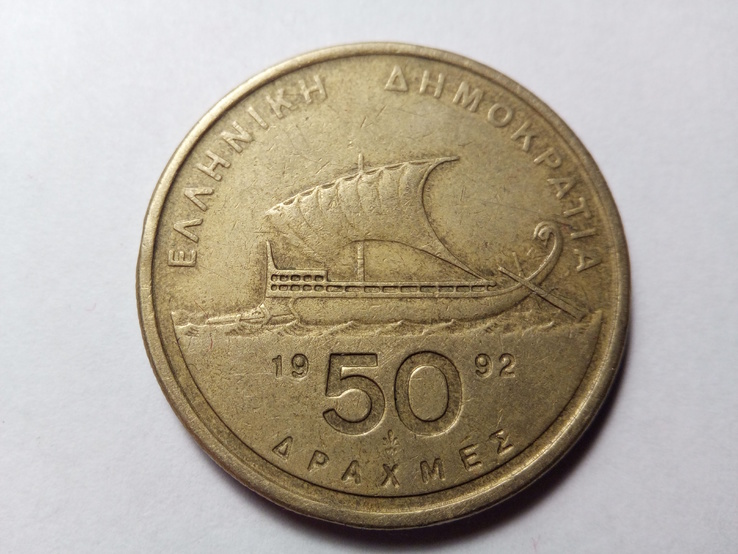 50 драхм 1992 года. Греция., фото №2