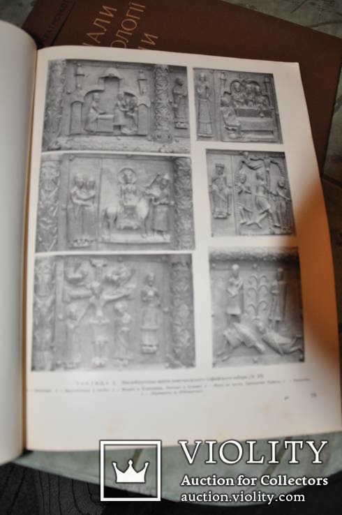 Произведения западного художественного ремесла в Восточной Европе (X — XIV вв.), фото №8