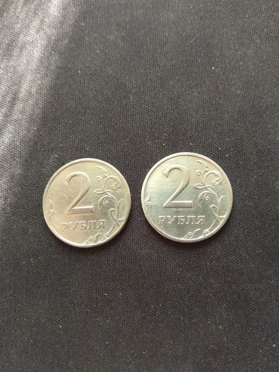 2 рубля 1997 года, фото №2