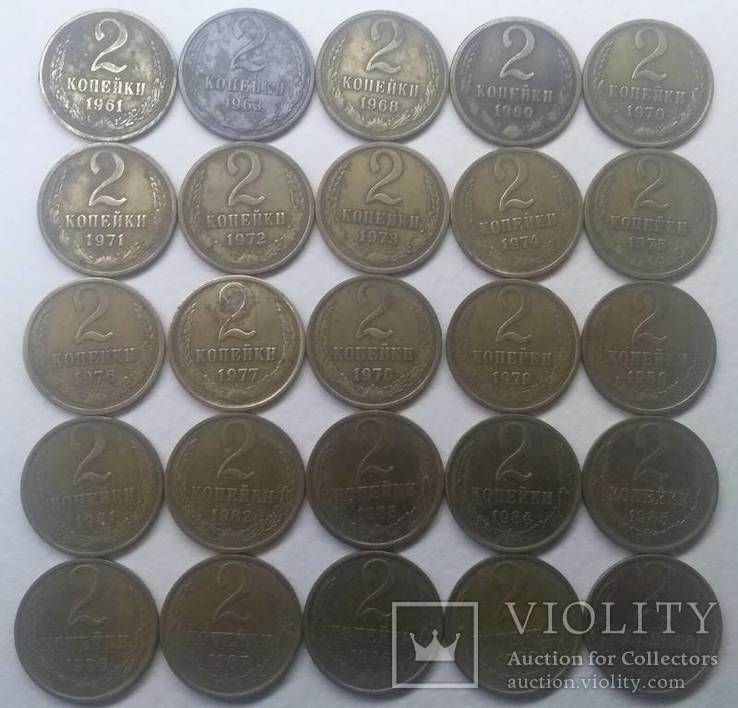 Подборка 2-х копеечных монет СССР ( без повтора )., фото №2
