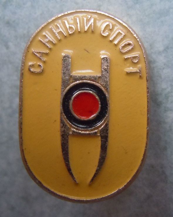 Знак сани