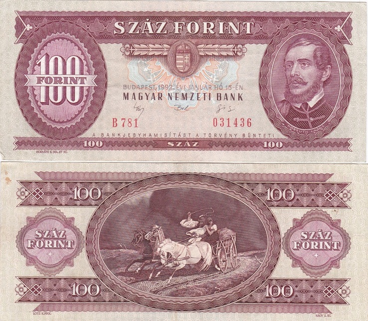 Hungary Венгрия - 100 Forint 1992 VF-XF JavirNV